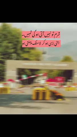 Repost ❣ #fyp #urdudeeplines #poetry #unfreezemyacount #foryoupage 