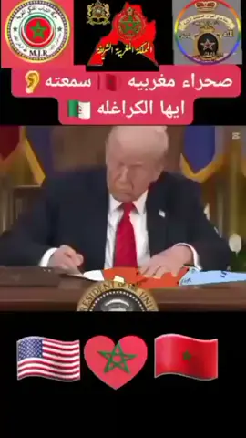 #maroco🇲🇦algeria🇩🇿tunisia🇹🇳تعلمت 