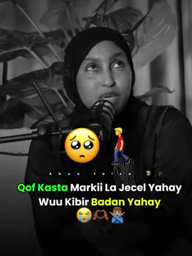 maxay ukibir badan yihiin 🥺🙅🏽‍♂️#foruyou #viewsproblem😭 #foruoupage #fyp #viralvideos 