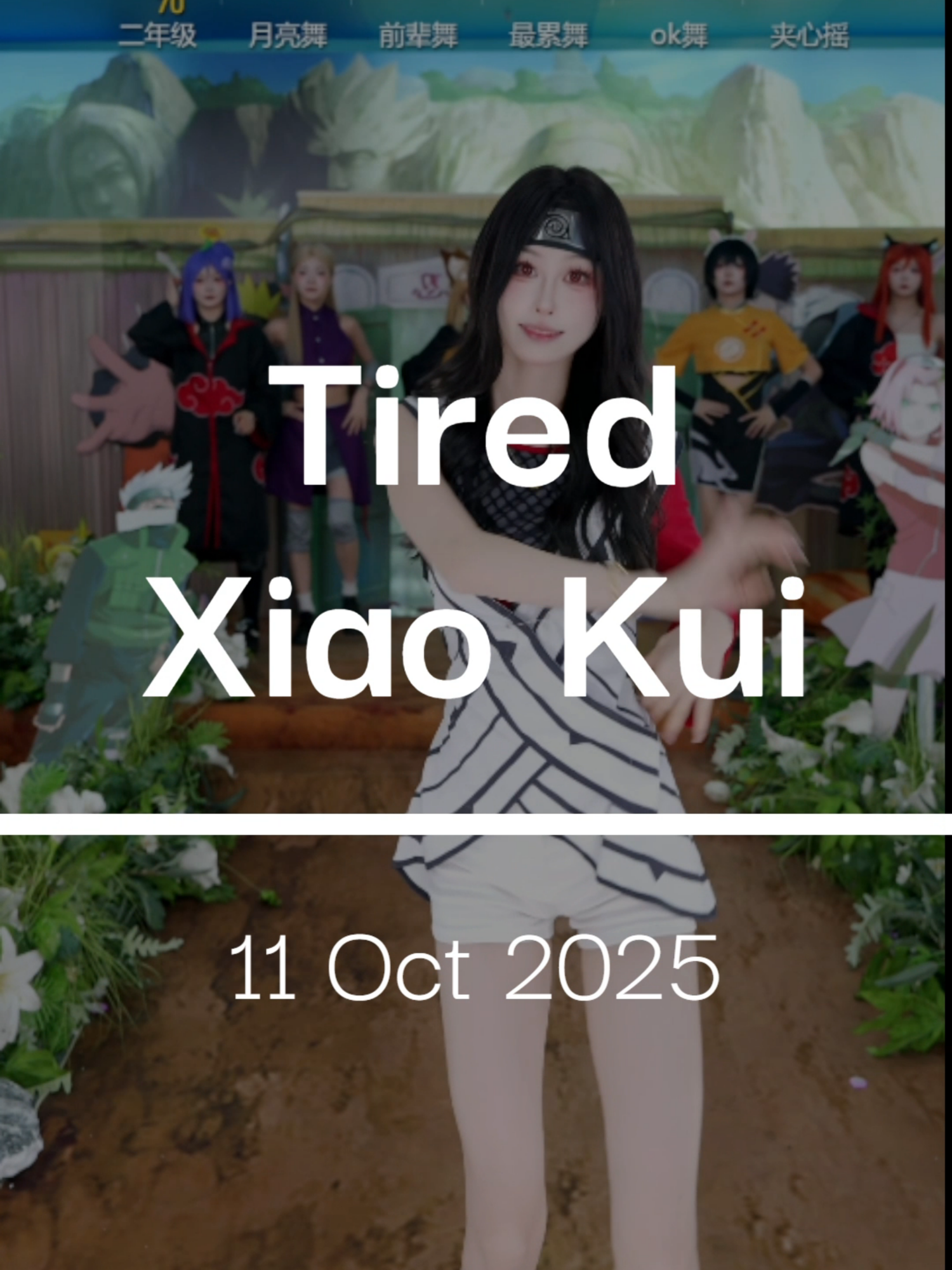 Tired Xiao Kui 11 Oct 25 #lailai #hinata #chinesetiktok #chinese #douyin #douyin抖音 #asiangirl #cute #livestream #juju #tsunade #ino #yiting #rin #xiaokui #konan #puff #kurenai