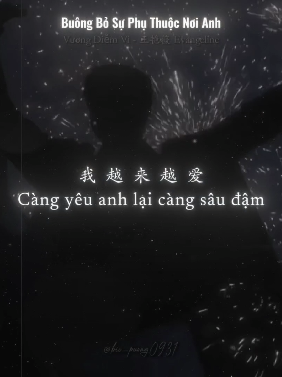 我来不及道声不安 #staypositive♫ #bic_puong0931 