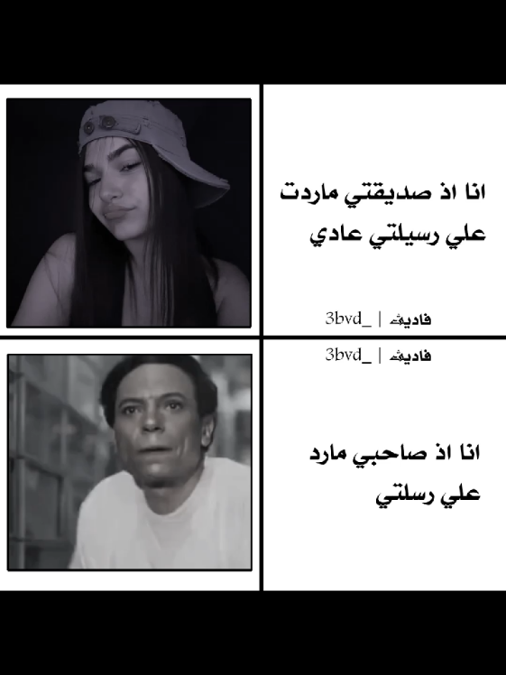 علي مات #تصميم_فيديوهات🎶🎤🎬 #تصميمي❤️ #صاحبك #اكسبلور 