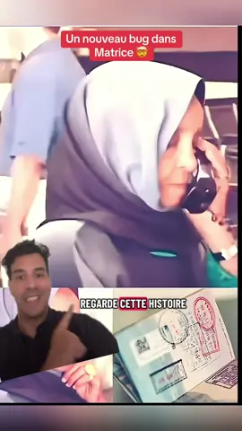 Cette dame a atterri à JFK aéroport avec un passeport du pays Torenza sauf que ce pays n existe plus. A t elle voyagé dans le temps ou est ce un bug de la matrice #histoire #effrayante #passeport 