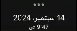 اهخ ذكريات