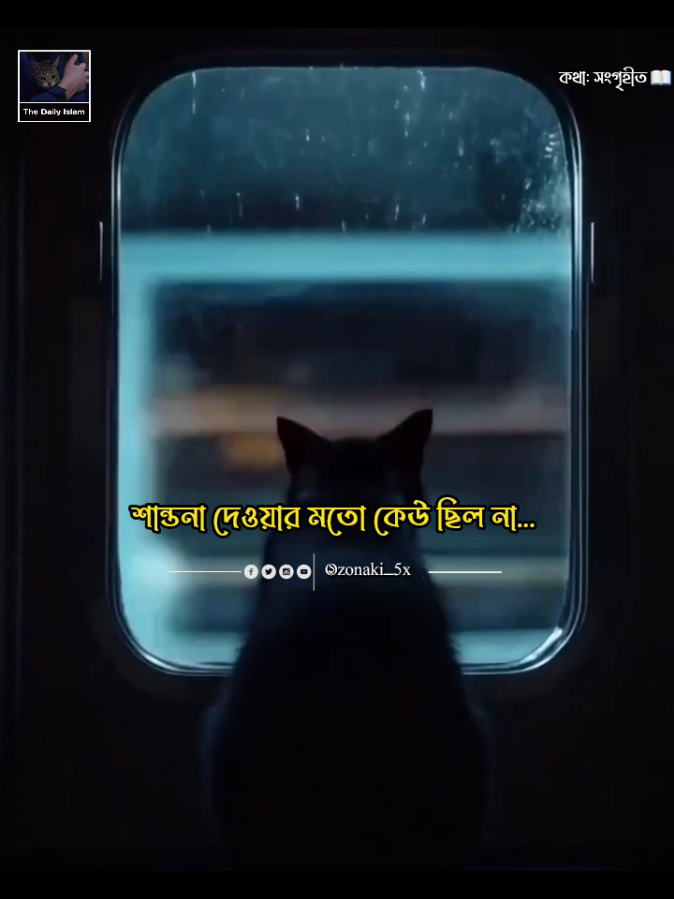 হুম :) 😓💔 #unfrezzmyaccount #foryou #কপি_লিংক_করো_প্লিজ_প্লিজ #zonaki_5x #fyp 