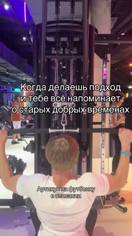 АРТИКУЛ НА ФУТБОЛКУ(WB): 502944877 Тгк: грикевич2006