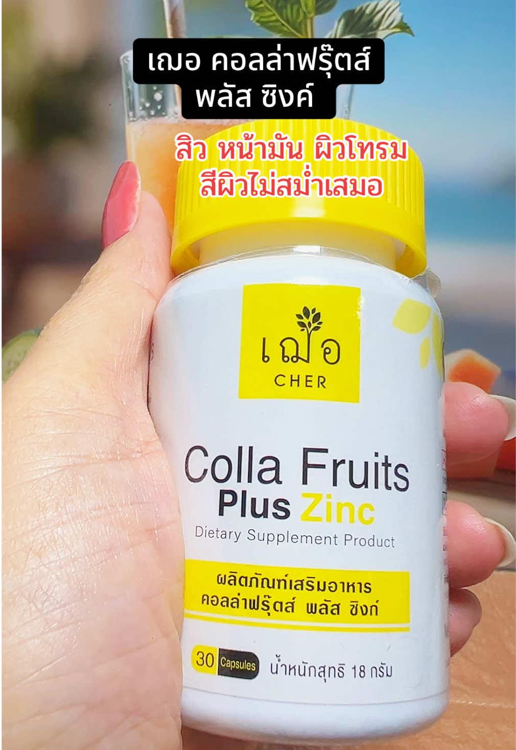 #สิว #สิวอุดตัน #หน้ามัน #ผิวใส #จุดด่างดํา 