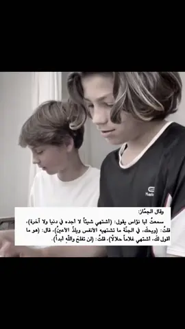 ابو نؤاس سوالفه حلوه #فلوكي #ابو_نؤاس 