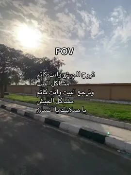 #الجيش #العسكري #fyp 