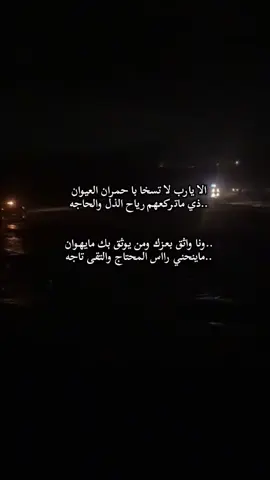 مقادير حدتنا وقت علينا جاااار #قصيدة_شعر_أبيات_شيلات_اكسبلور #مشهاير_تيك_توك_ #خوطر_حكمه_حقائق_واقعيه_تفكر_حققhttpsال 