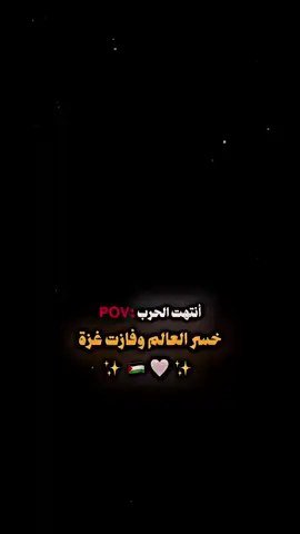 💔#تلاوات #ارح_سمعك_بالقران #اكتب_شي_توجر_عليه #الحمدالله_علی_کل_حال❤ #CapCat 