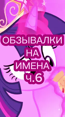когда конец ужеее  #имена#жора#тимур#руслан 