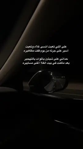 #اكسبلوررر #explorer #virall 