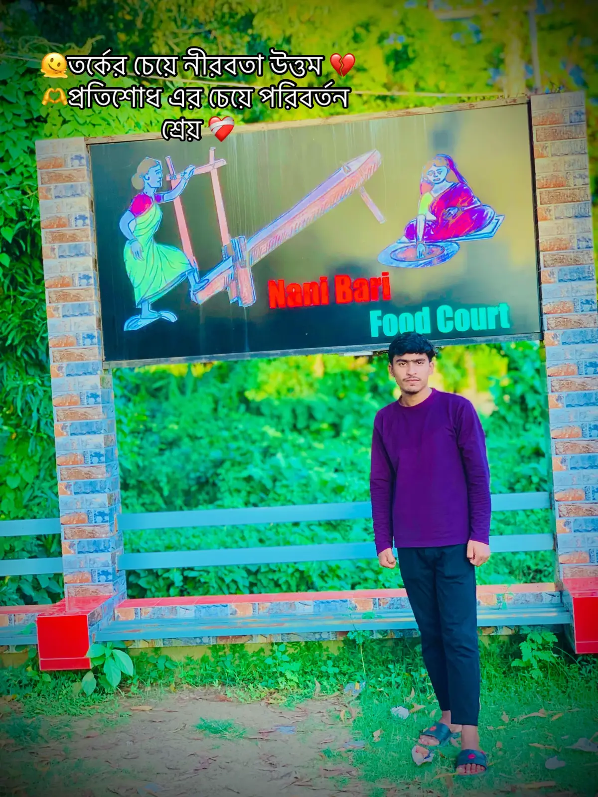 🫠তর্কের চেয়ে নীরবতা উত্তম 💔 🫶প্রতিশোধ এর চেয়ে পরিবর্তন শ্রেয় ❤️‍🩹#fahim_vai_4 #foryou #trending #moulvibazar #unfrezzmyaccount 