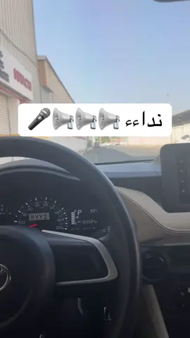 المقاطعه مستمره#الشعب_الصيني_ماله_حل😂😂 #اكسبلورexplore #المقاطعه_مستمره💪🏻🚫 #يزيد_الراجحيforyou #فايز_المالكي 