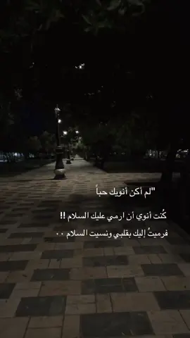 #اكسبلوررررررررررررررررررر♥️♥️♥️ #CapCut 