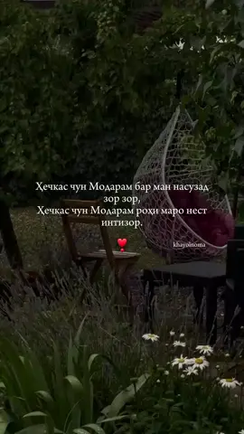 #рекомендации #fyp #viral #таджикистан #тренд2025 