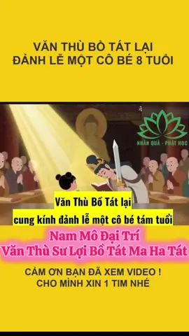 Nam Mô Đại Trí Văn Thù Sư Lợi Bồ Tát Ma Ha Tát #nammoquantheambotat🙏🙏 #nammoadidaphat #phatphapnhiemmau #nammodiatangvuongbotat #nammovanthusuloibotat 