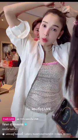 คอลลาเจนแม่แพท #คอลลาเจน #คอลาเจนผิวขาว #คอลลาเจนกรอกปาก 