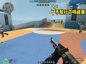 #funny #cf #crossfire 