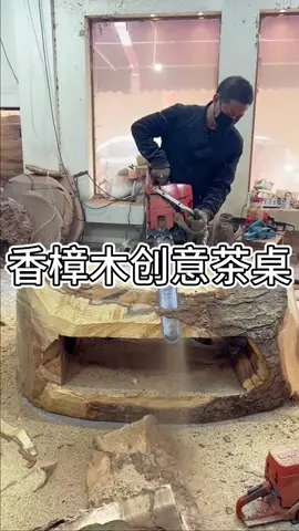 喜歡點個關注吧#茶桌茶台 #工藝品 ##家具 #木雕手藝人 #家居 