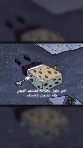 #شعب_الصيني_ماله_حل😂😂 #اكسبلور 