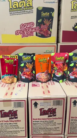 Combo Bánh Que Dorkbua Thái Lan , Bánh Que Dorkbua Thái Lan 50/60g #banhque #banhquelotus #banhquethailan #anvat #anvattuoitho 