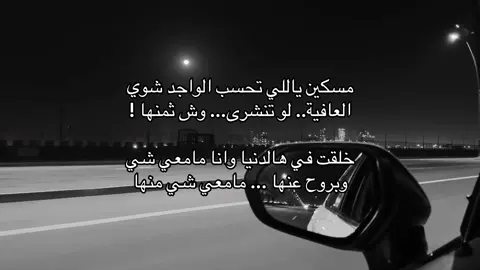 #VNVideoEditor #اكسبلور #قصيد #مبارك_البخيت #راشد_الماجد 