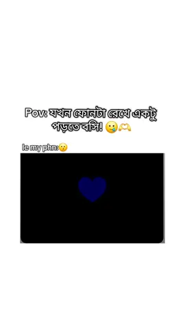 Tumader poro-leka kora uchit...🥲🙏 .. . . . .. . .. . . . . . .. . . .. . . . . .. . . . . . .. . . . . . . .. .. . . . . . . . . .. #fyppppppppppppppppppppppp @TikTok Bangladesh 