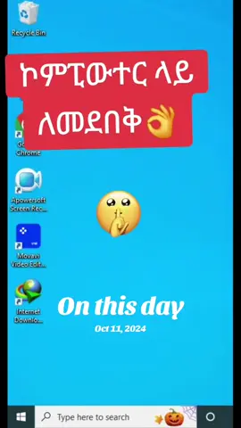 #onthisday