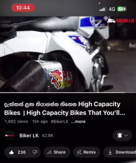 Top one 😌🤍 Bike house .lk 💥 Drz 400 sm 🇯🇵 #Ka_vi_du_8 #srilankan_tik_tok🇱🇰 #foryoupage #fypシ゚vira #Ka_vi_du_8 