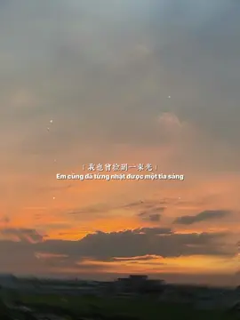 后来，海阔天空，请路长山。你是你，我是我。#我也曾经...