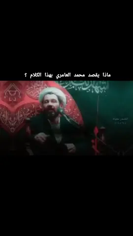 #اكسبلور #مقتدى_الصدرأعزه_الله #التيار_الوطني_الشيعي #مقاطعون #انتخابات 