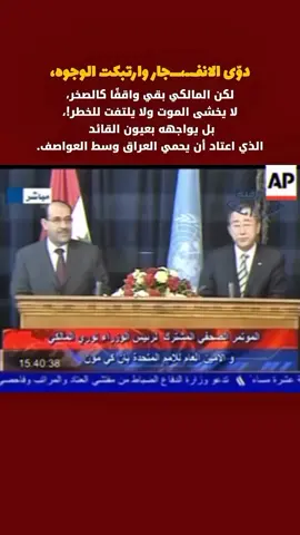 #نوري_المالكي #مشاركون_بالانتخابات #ولدالشايب #الشعب_الصيني_ماله_حل😂😂 #متابعه_ولايك_واكسبلور_احبكم 