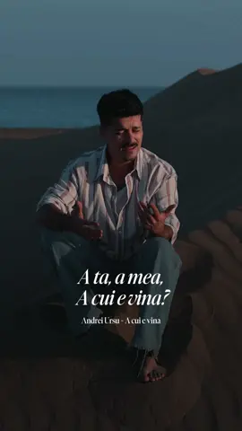 A cui e vina? (Lansare pe 17 octombrie)  #andreiursu #acuievina 