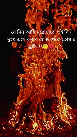 #😅😅😅😅💔💔💔💔💔💔💔💔💔💔🥀🥀💔💔💔🙏🙏 