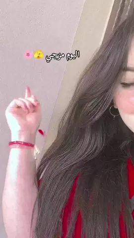 #عب_الصيني_ماله_حل😂😂 منو مثلي اليوم 🥲🔥😂🌸#