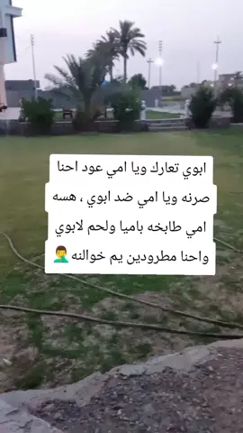 #حسحس #تحشيش_عراقي_للضحك😂😂😂😂😂 #حسحس 