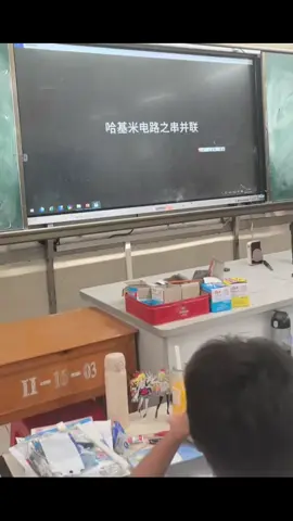 Chuỗi Hakimi Circuit và Parallel: Tôi không ngờ học sinh lại hát bài này? #Hakimi #HakimiSong #Physics #Classroom #SchoolLife