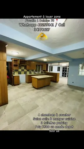Appartement à louer zone Delmas 75 en haiti #house #haitiantiktok #haitiennetiktok🇭🇹🇭🇹🇭🇹🇭🇹😍😍😍😍 #visibilite #realestate 