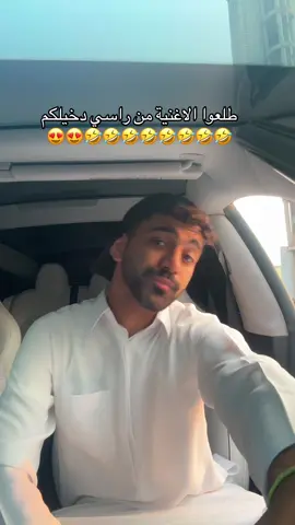 عالقه ف مخي من امس 🤣🙂 #foryou #fyp #viral #foryoupage #trending #fypシ゚viral #explor #fypシ #fy #اكسبلور 
