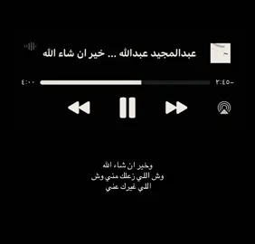 #rte #rtx #keşfet #r #tr وش اللي زعلك مني 