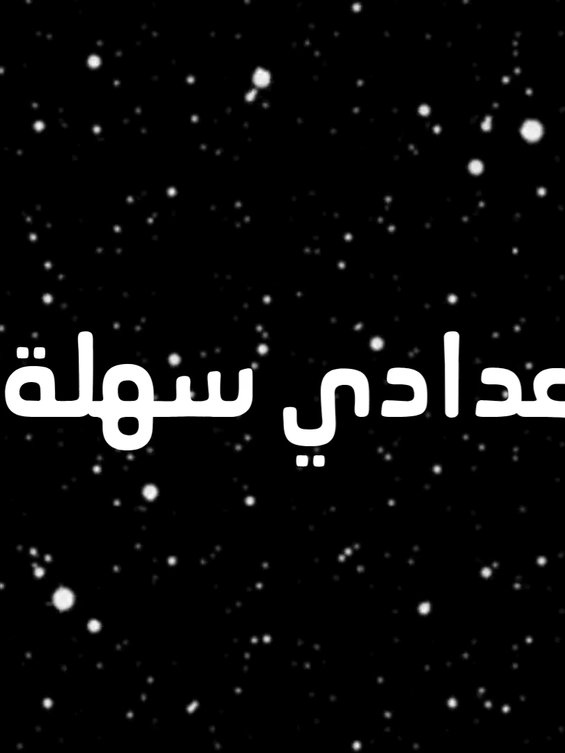 🙂💔 #تصميمي #الشعب_الصيني_ماله_حل😂😂 #تانيه_اعدادى