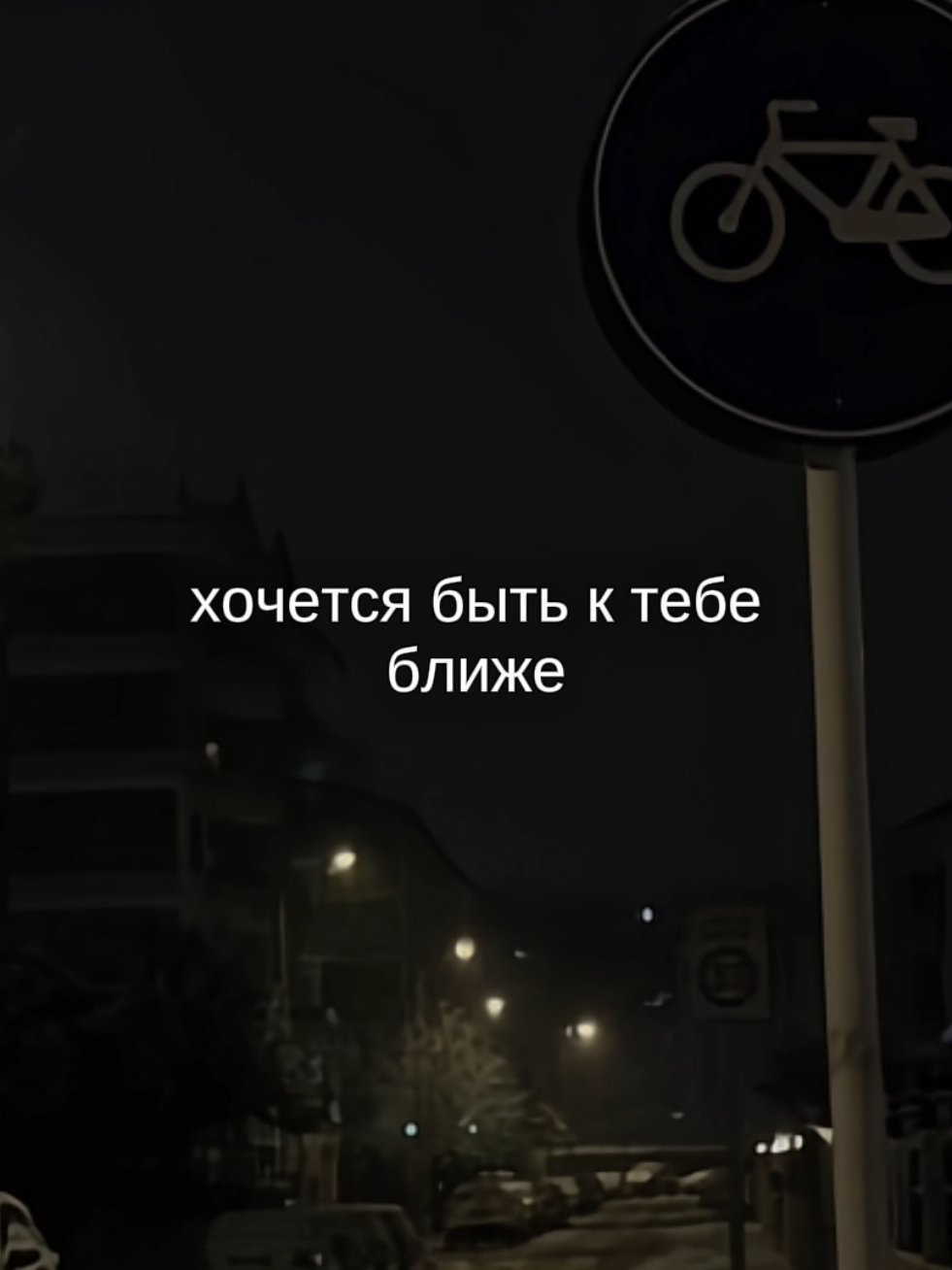 #текстпесни #музыка #длялипсингов #song #футаж #песня 