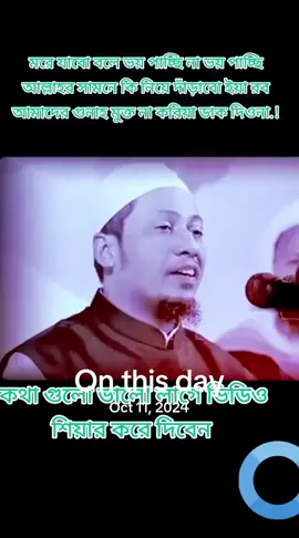 #onthisday 