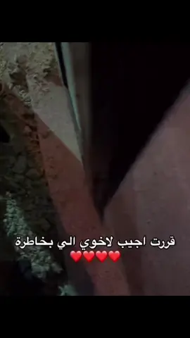 ماشاءالله تبارك الله ذي ربع جمايله لـ اهله😢❣️❣️❣️@عزيز بن محمد @سارة بنت محمد @ريمــا❣️ @عمر بن محمد✔️ @يـاسر بن محمد🥇. @وليد بن محمد ❤️🍂 #عزيز_بن_محمد #المحيسن #explore #fypage 