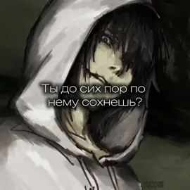 #creepypasta #jeffthekillercreepypasta🖤  #jeffthekiller #fyp #edit 