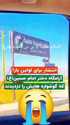#یاالله #یامحمد #یاعلی #یازهرا #یازینب_سلام_الله_علیها 