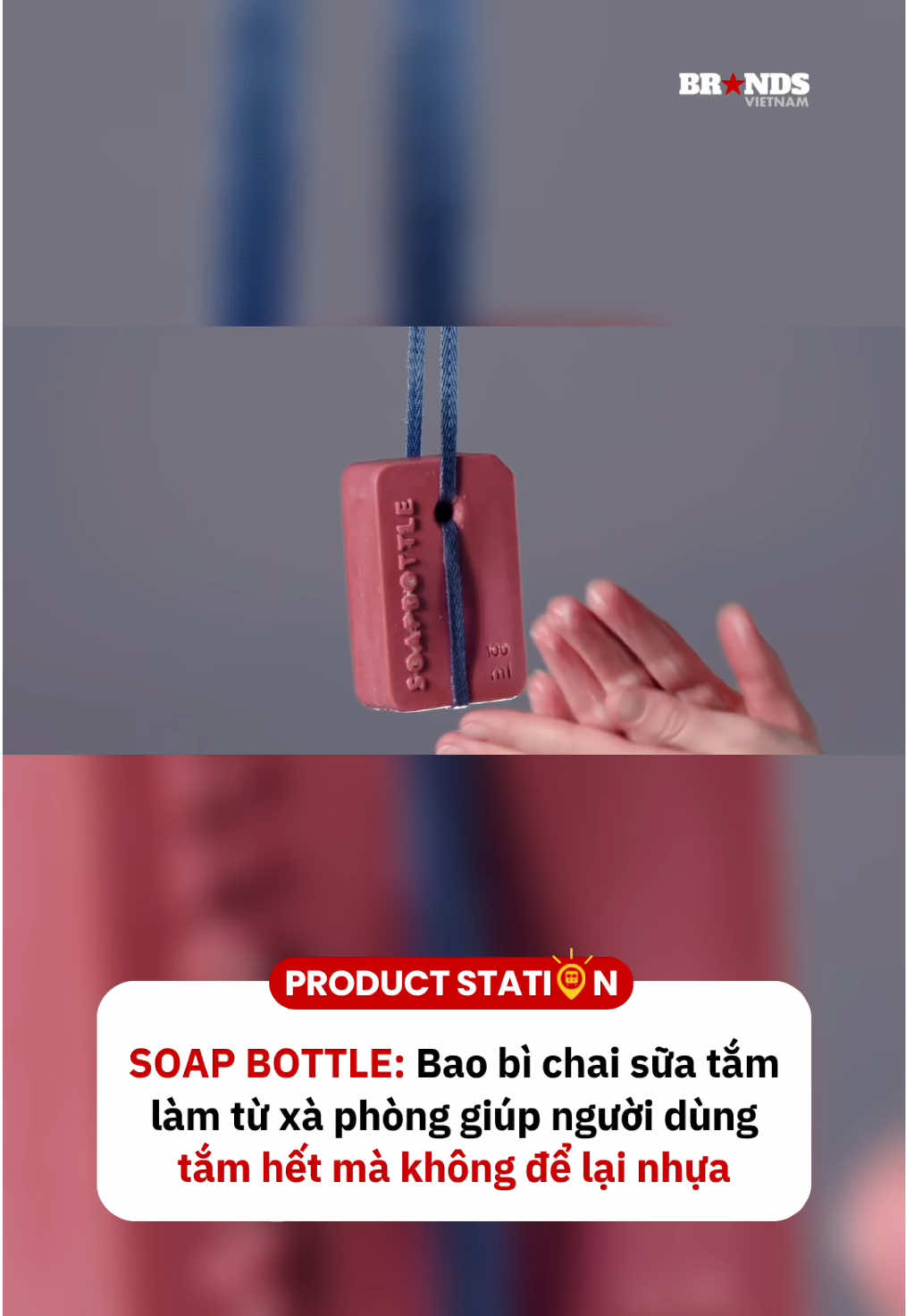 Ý tưởng bao bì sữa tắm được làm từ xà phòng 😍 #brandsvietnam #creative #marketing #campaign #advertising 
