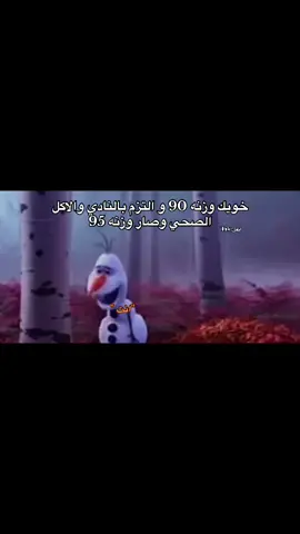 فكيت ميزة الهدايا للي يبي🫣🔥 #ايفل🇧🇪 